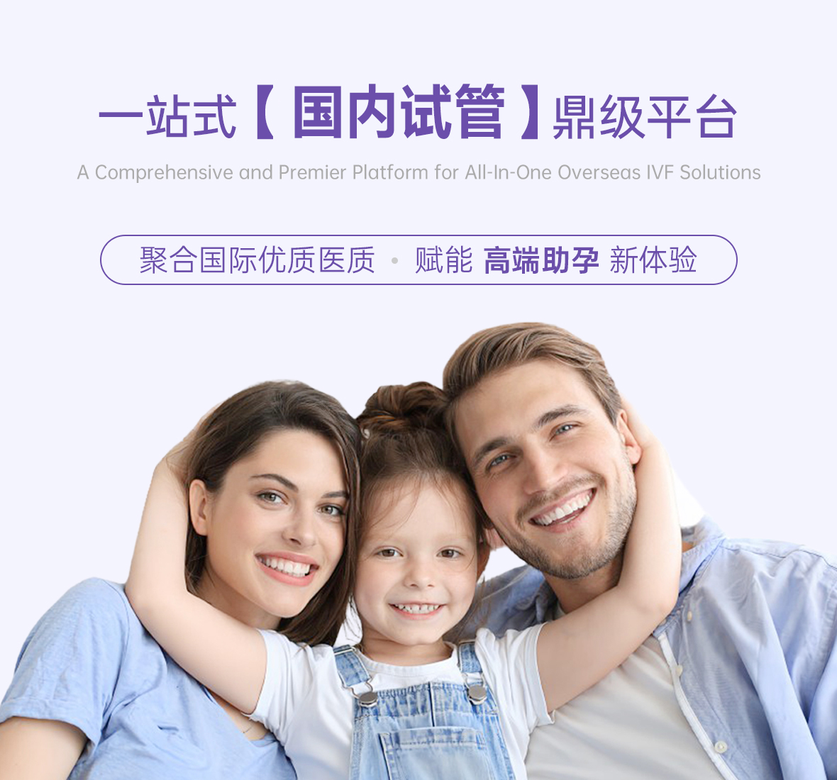 移动Banner图片